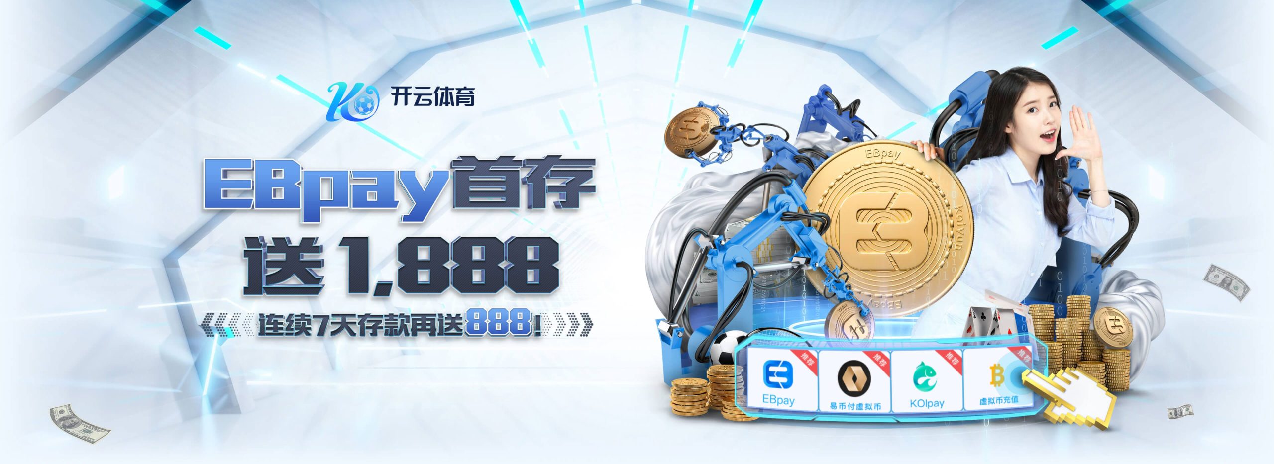 开云体育登录入口 - 官方平台推荐